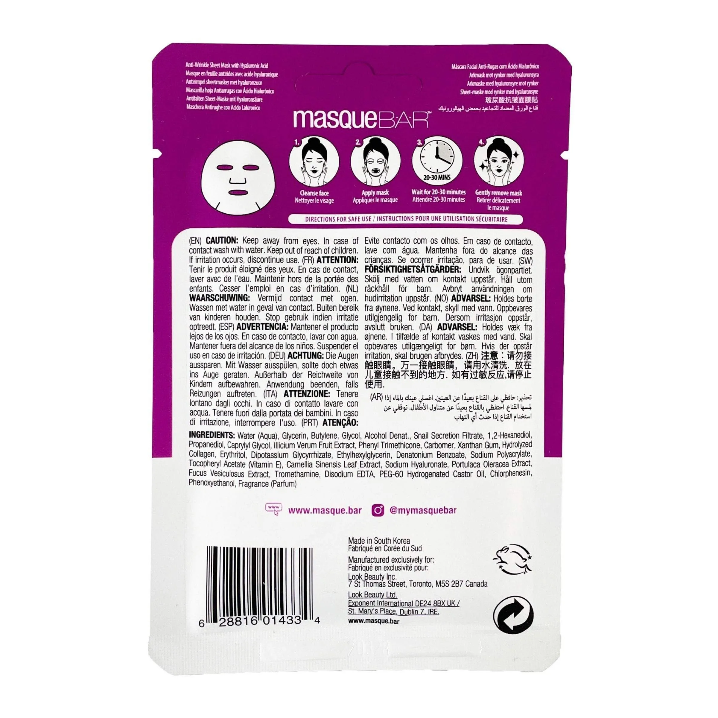 Anti-Wrinkle Sheet Mask