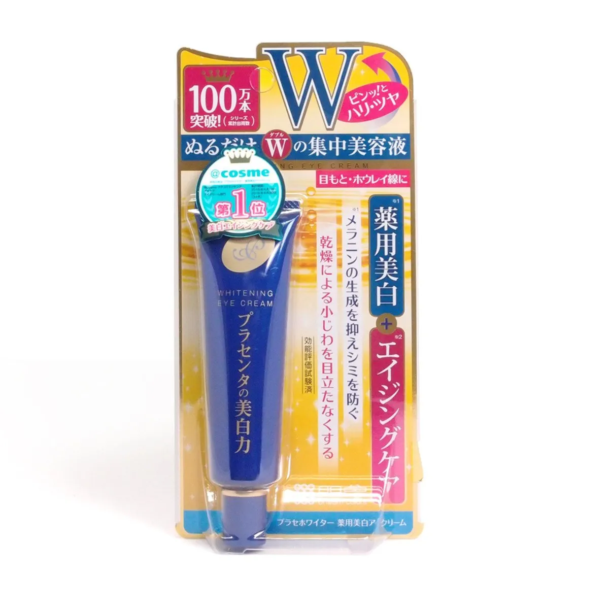 Meishoku Medicated Placenta Whitening Eye Cream 30g