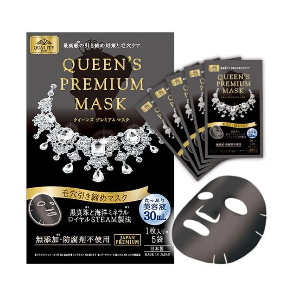 Quality First Queens Premium Mask 5pcs